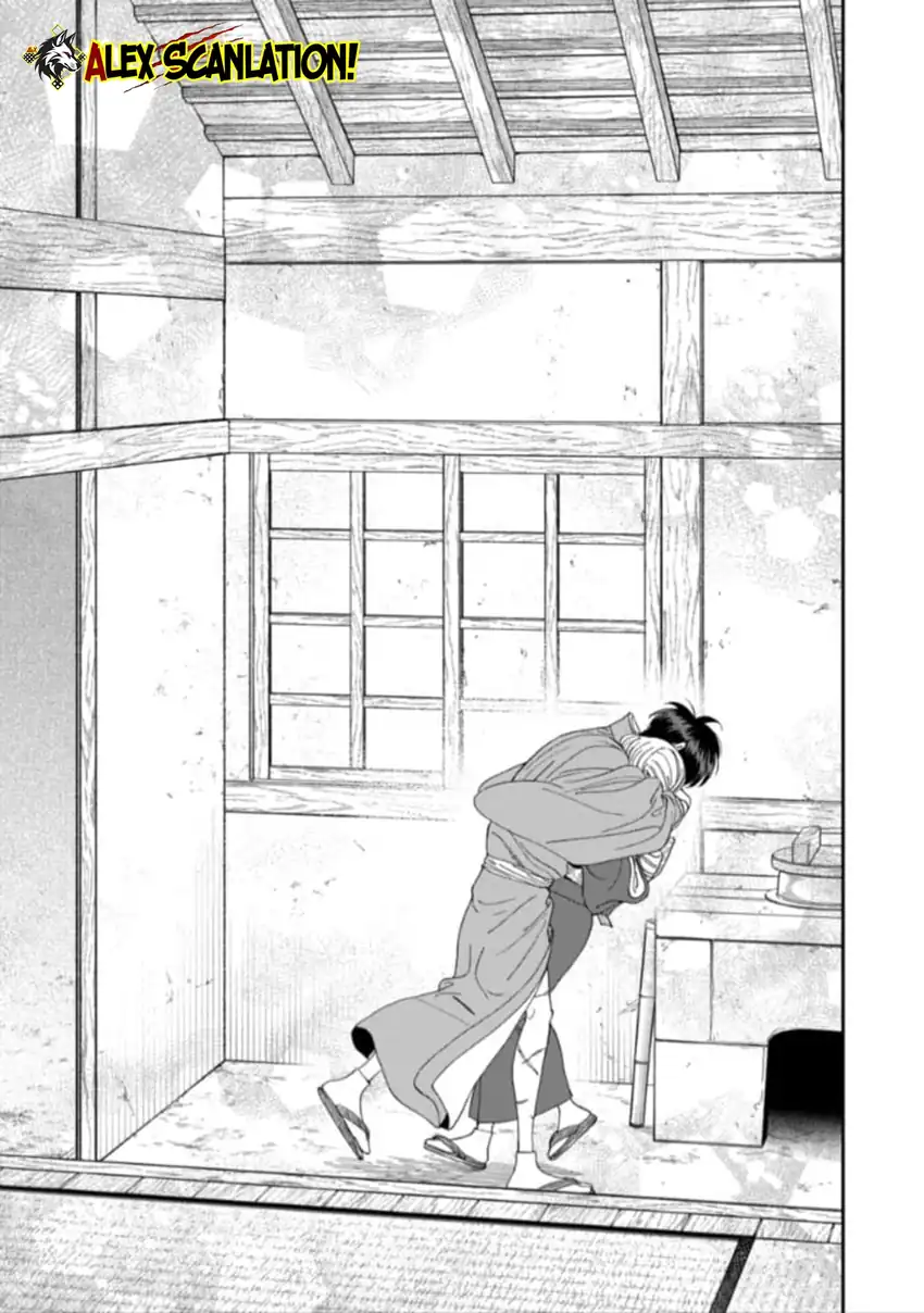 Baca Hotaru no Yomeiri - Chapter 79.2 halaman 27