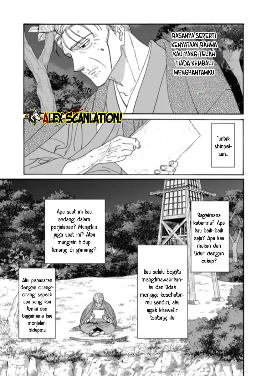 Baca Hotaru no Yomeiri - Chapter 79.2 halaman 7