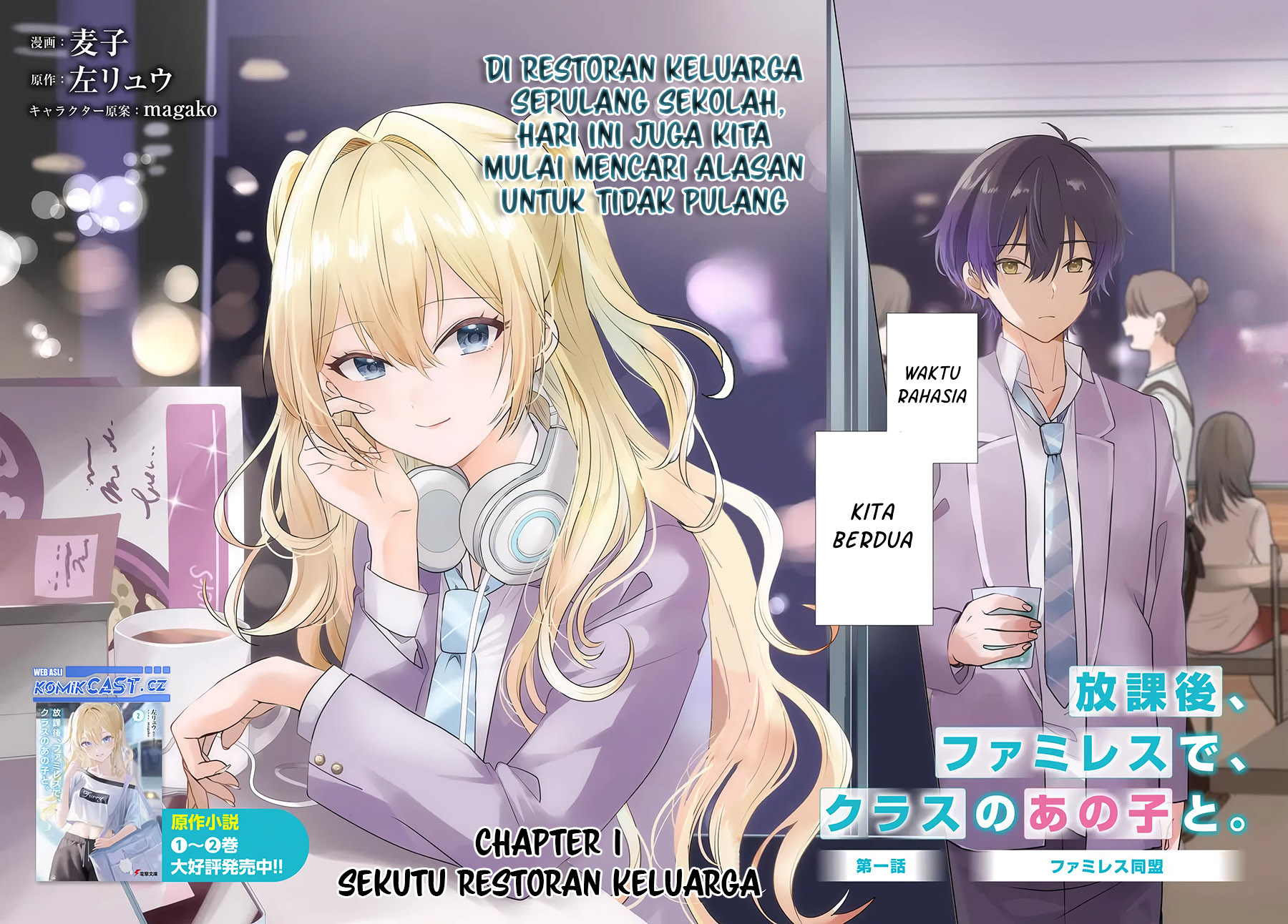 Houkago, Famiresu de, Kurasu no Ano Ko to Chapter 01 page 6