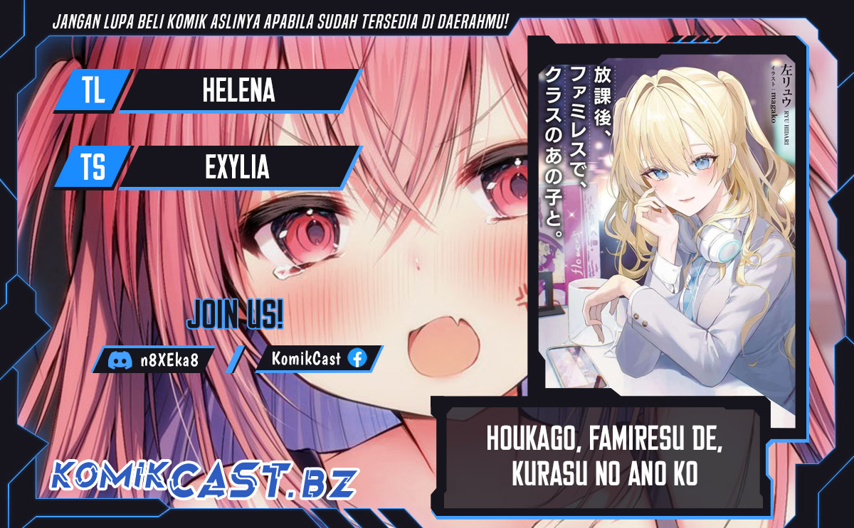 Houkago, Famiresu de, Kurasu no Ano Ko to Chapter 03 page 2