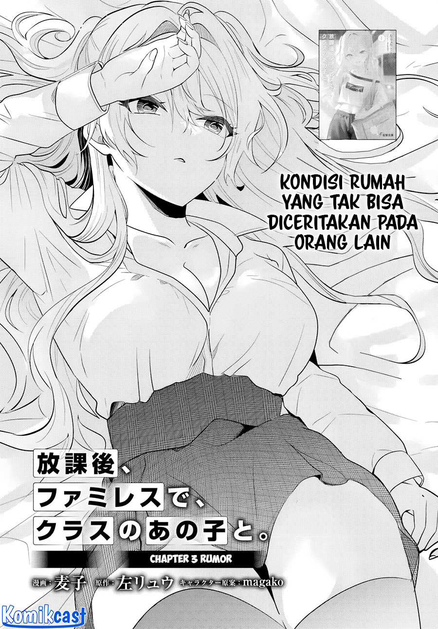 Houkago, Famiresu de, Kurasu no Ano Ko to Chapter 03 page 6