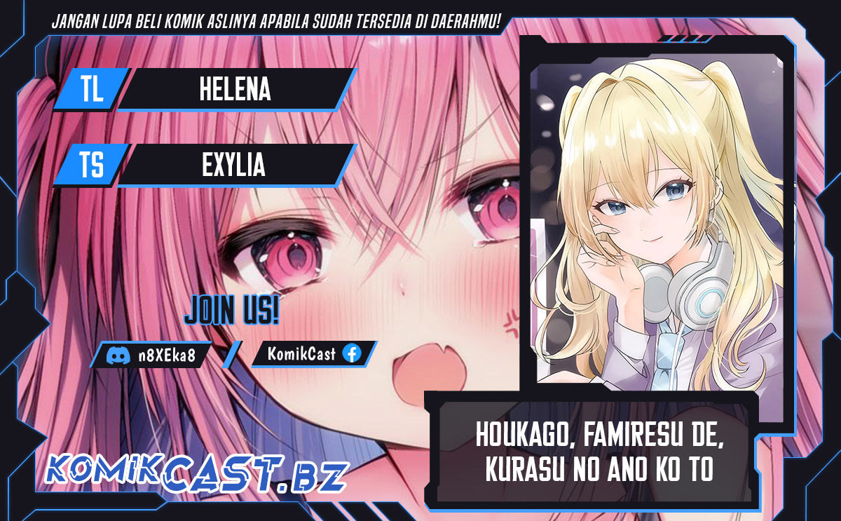 Houkago, Famiresu de, Kurasu no Ano Ko to Chapter 04 page 2