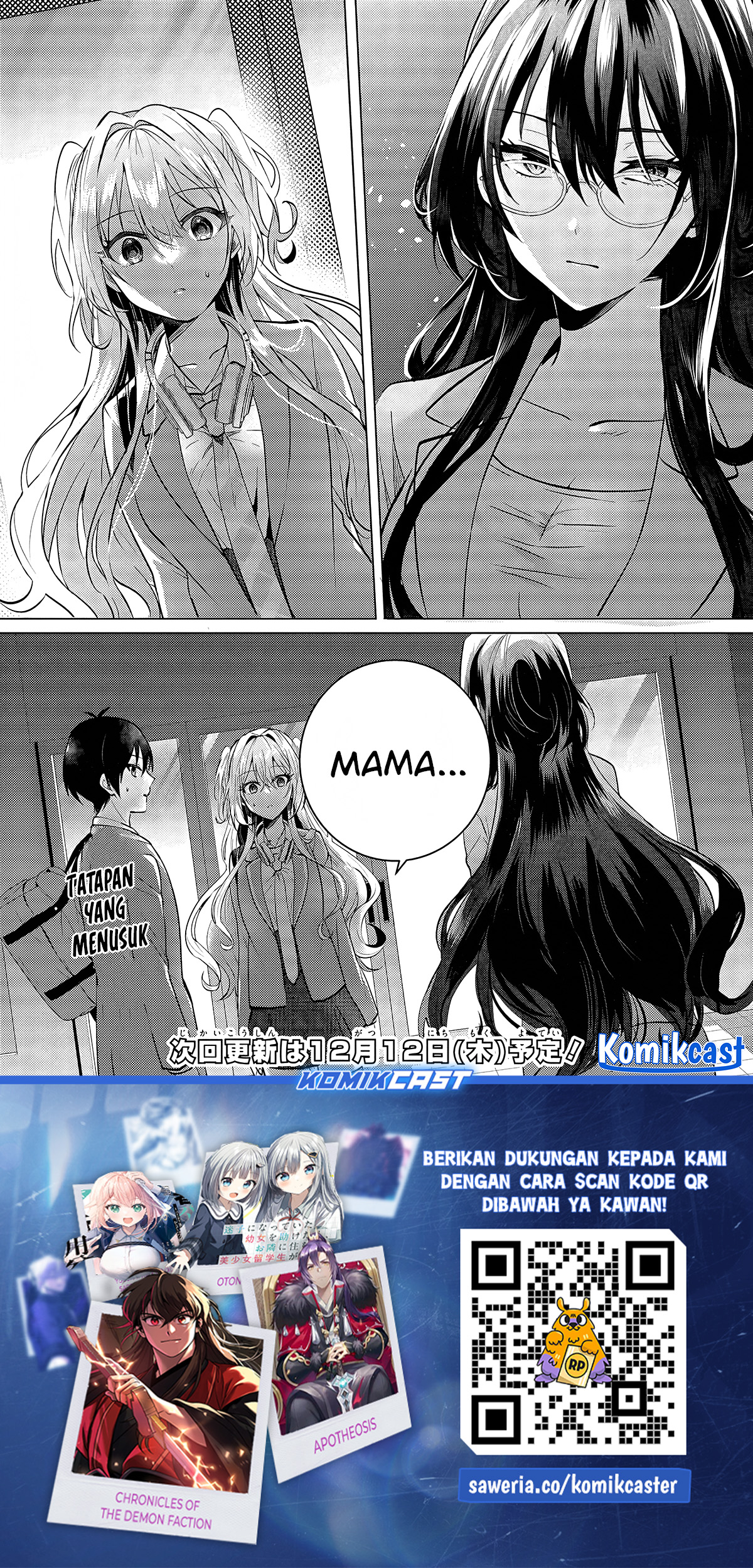Houkago, Famiresu de, Kurasu no Ano Ko to Chapter 04 page 46