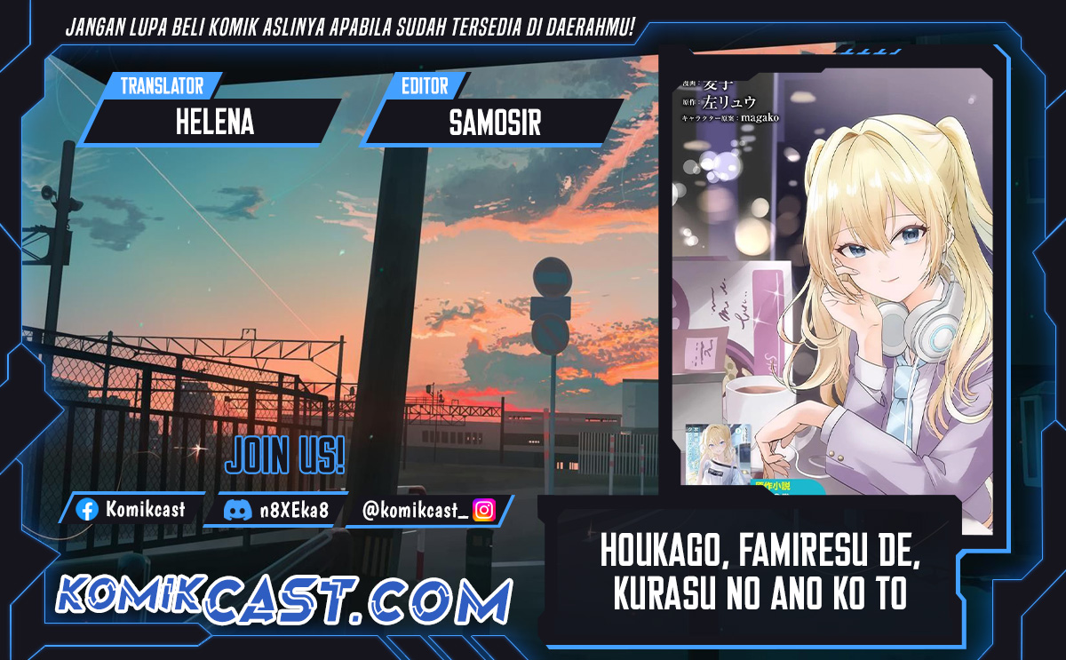Houkago, Famiresu de, Kurasu no Ano Ko to Chapter 05.1 page 2