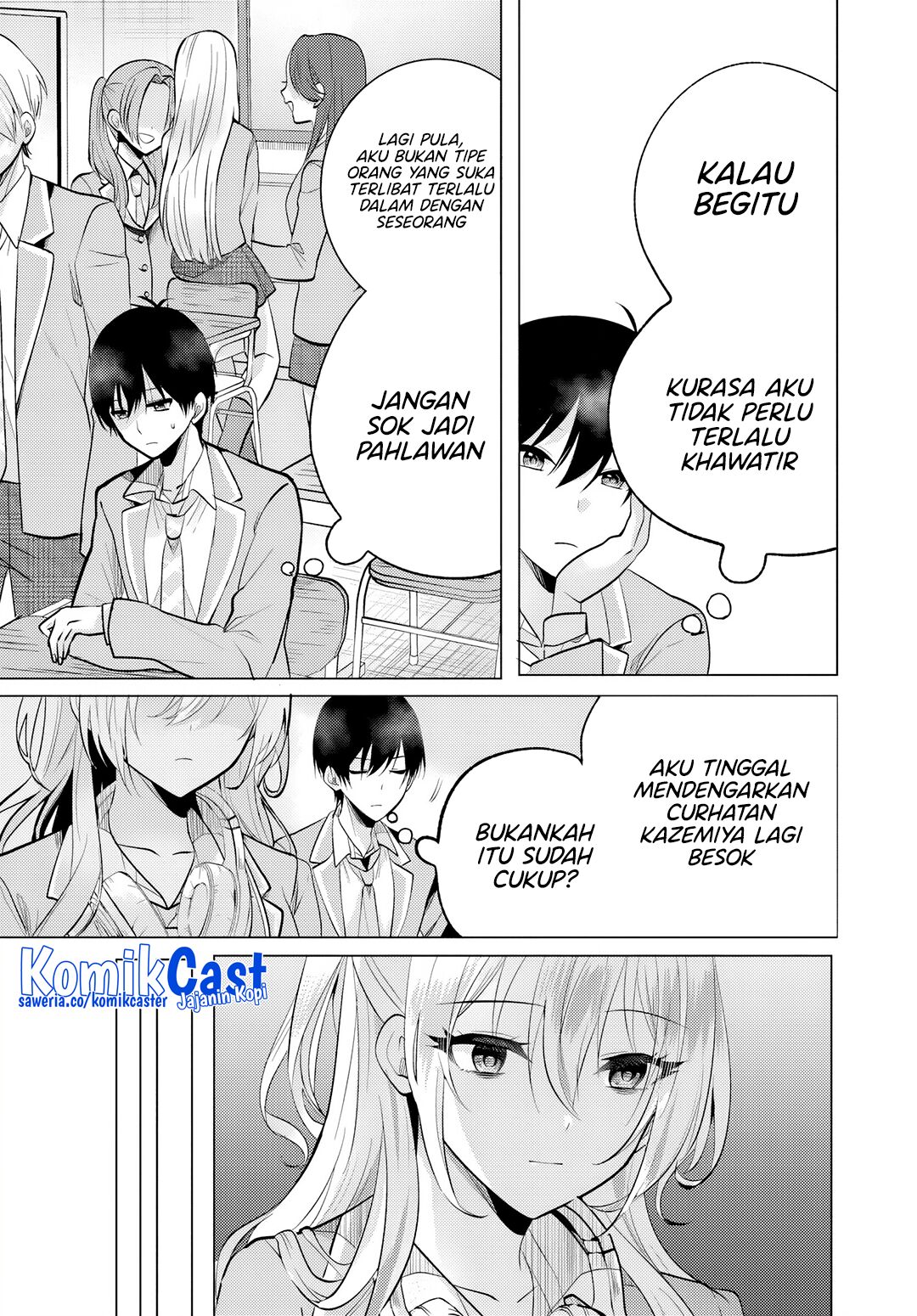 Houkago, Famiresu de, Kurasu no Ano Ko to Chapter 05.1 page 32