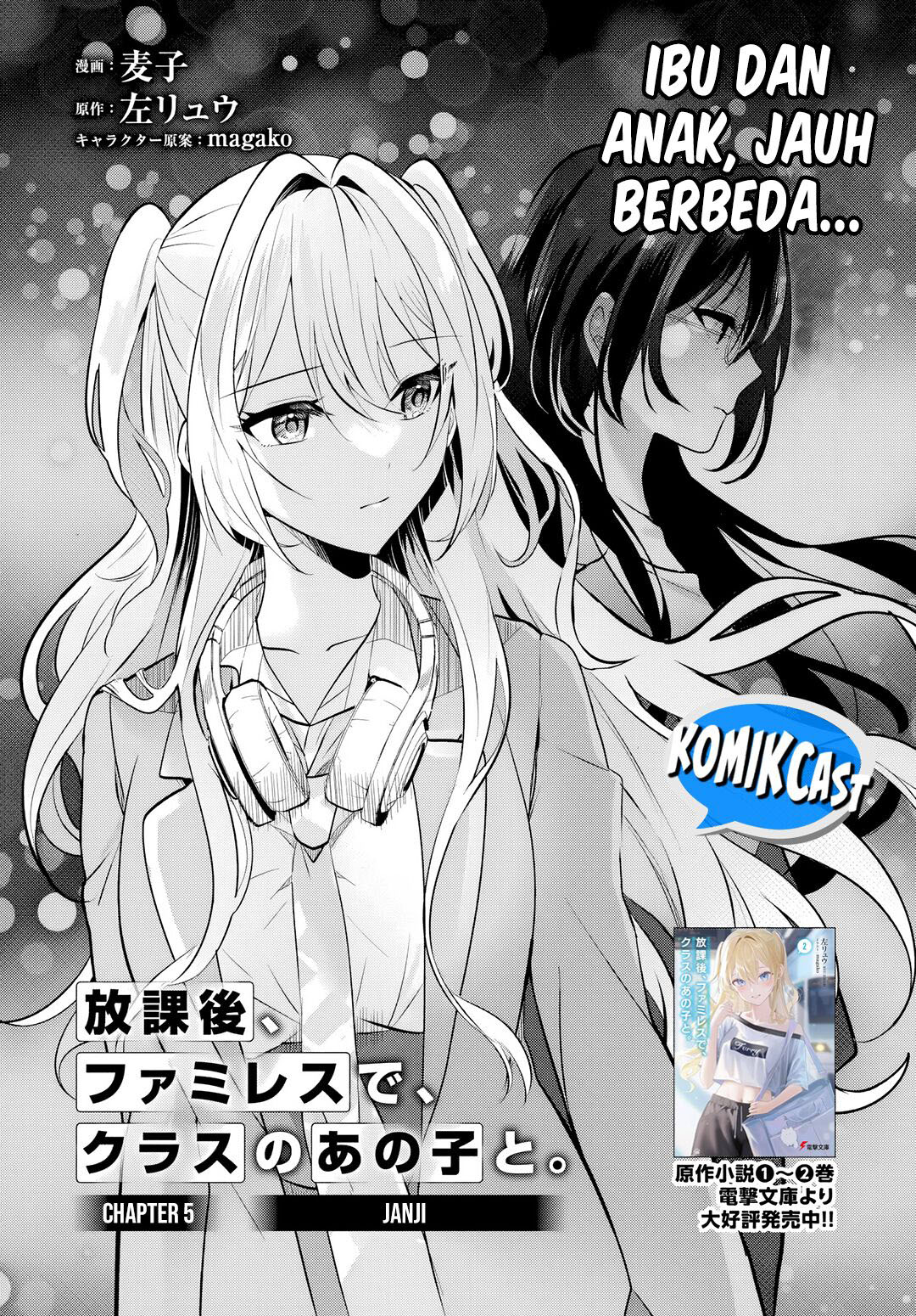 Houkago, Famiresu de, Kurasu no Ano Ko to Chapter 05.1 page 6