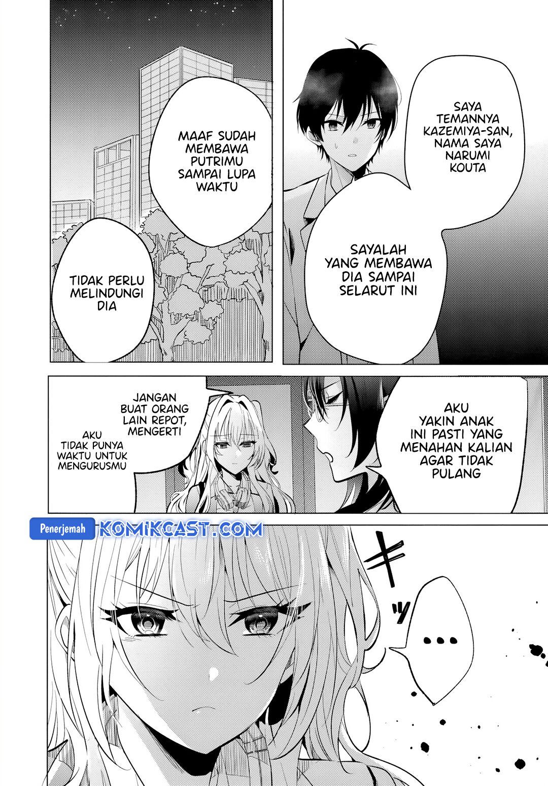 Houkago, Famiresu de, Kurasu no Ano Ko to Chapter 05.1 page 14