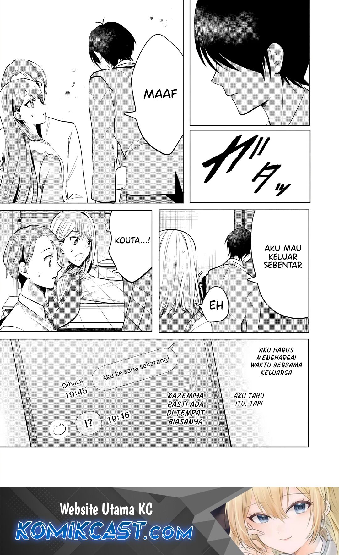 Houkago, Famiresu de, Kurasu no Ano Ko to Chapter 05.2 page 4