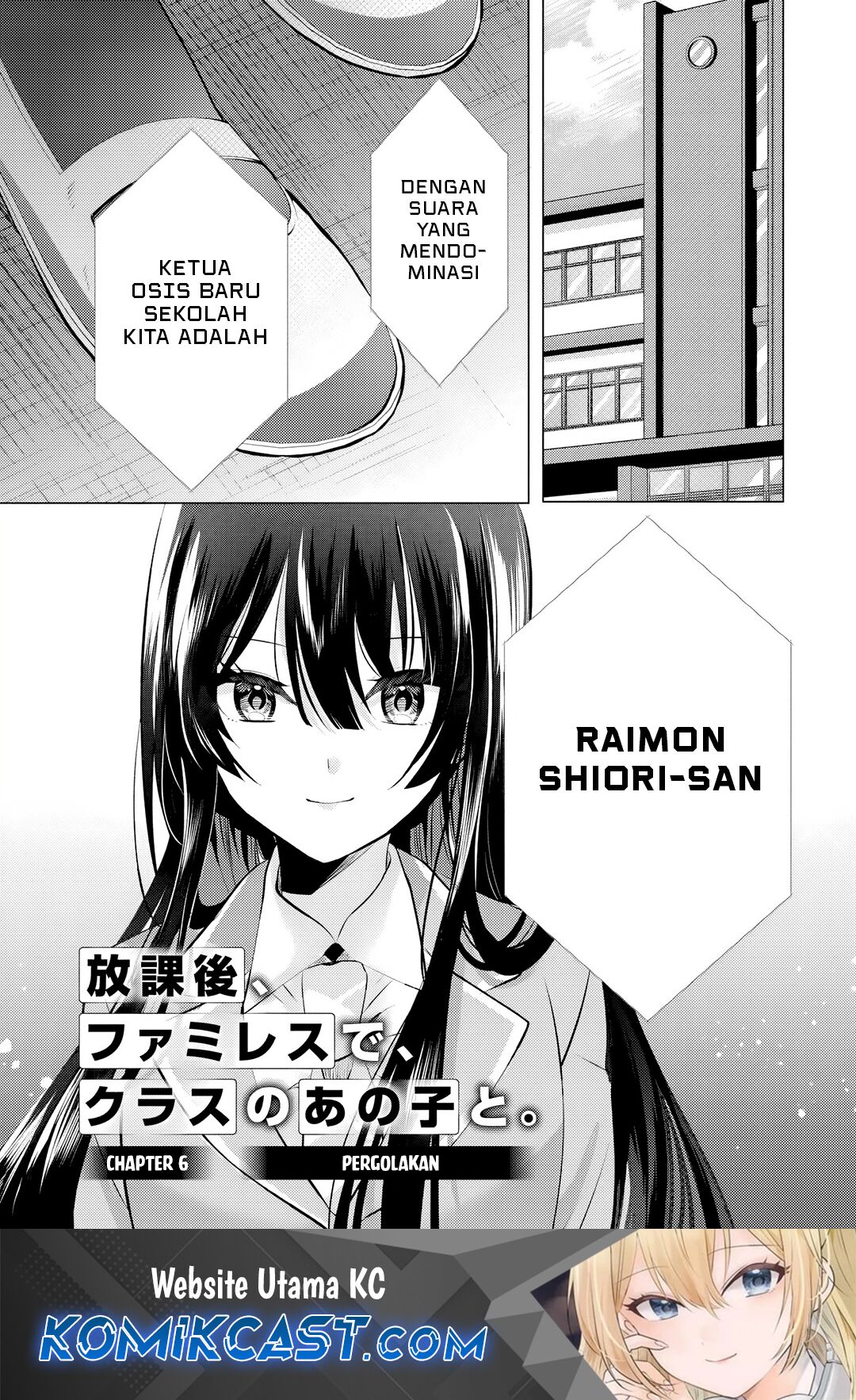 Houkago, Famiresu de, Kurasu no Ano Ko to Chapter 06.1 page 4