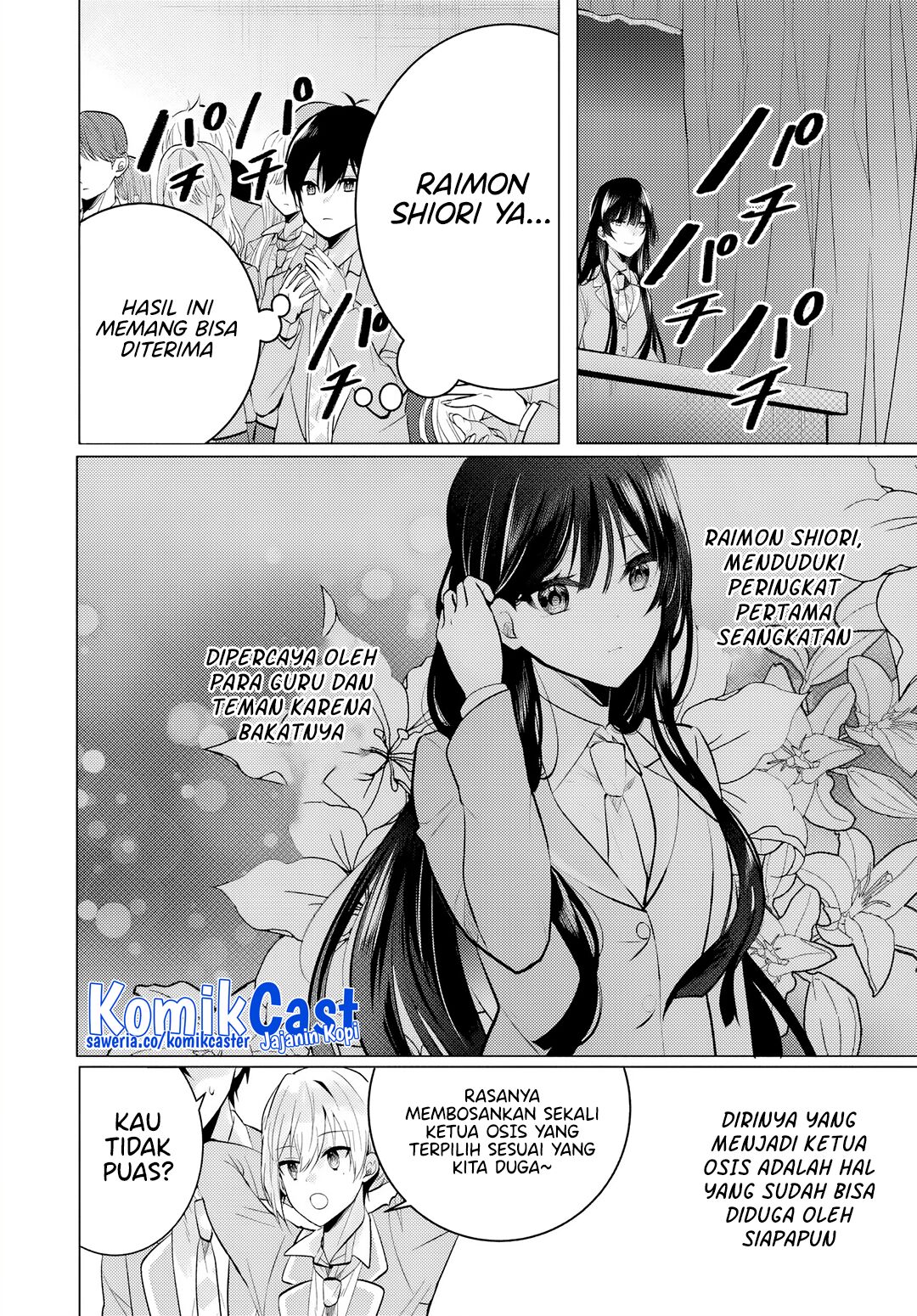 Houkago, Famiresu de, Kurasu no Ano Ko to Chapter 06.1 page 6