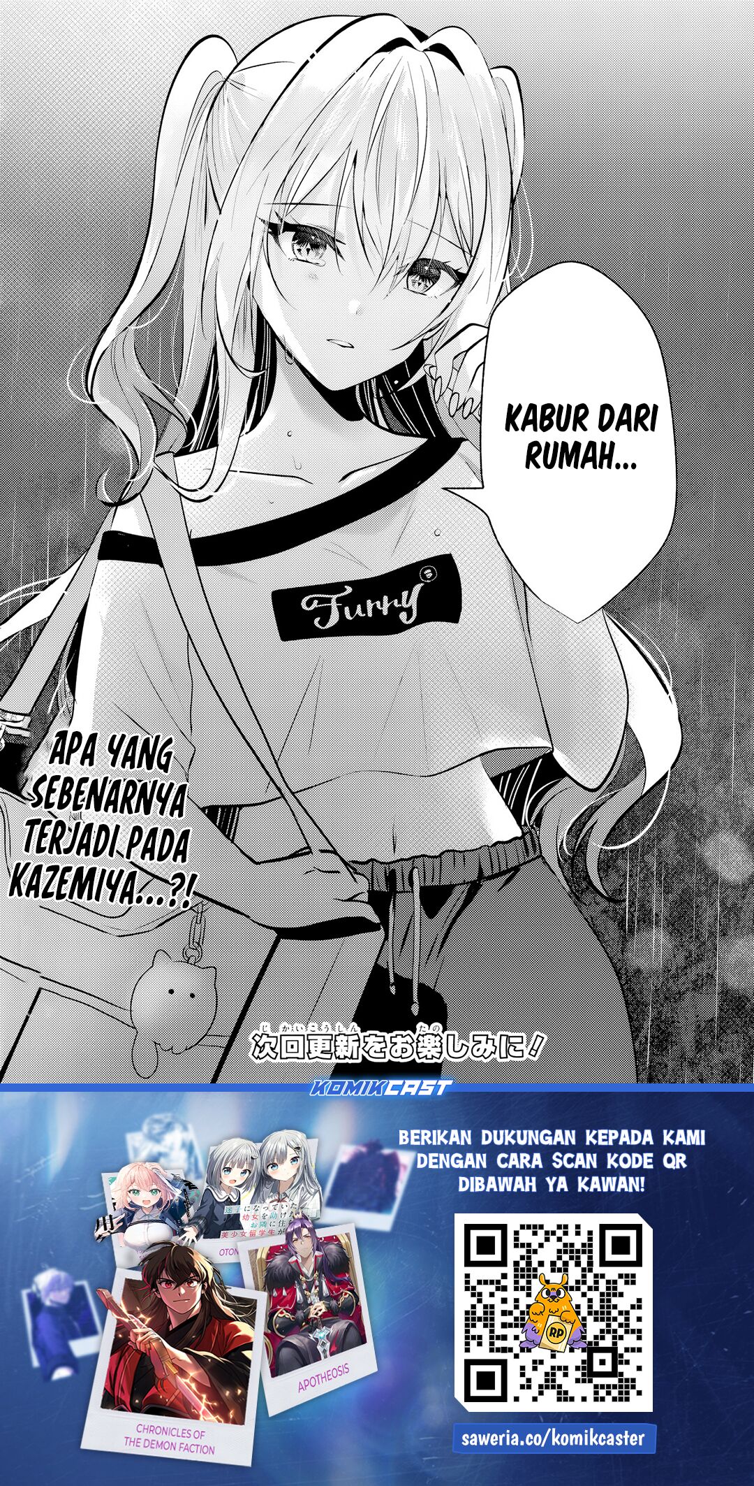 Houkago, Famiresu de, Kurasu no Ano Ko to Chapter 06.2 page 42