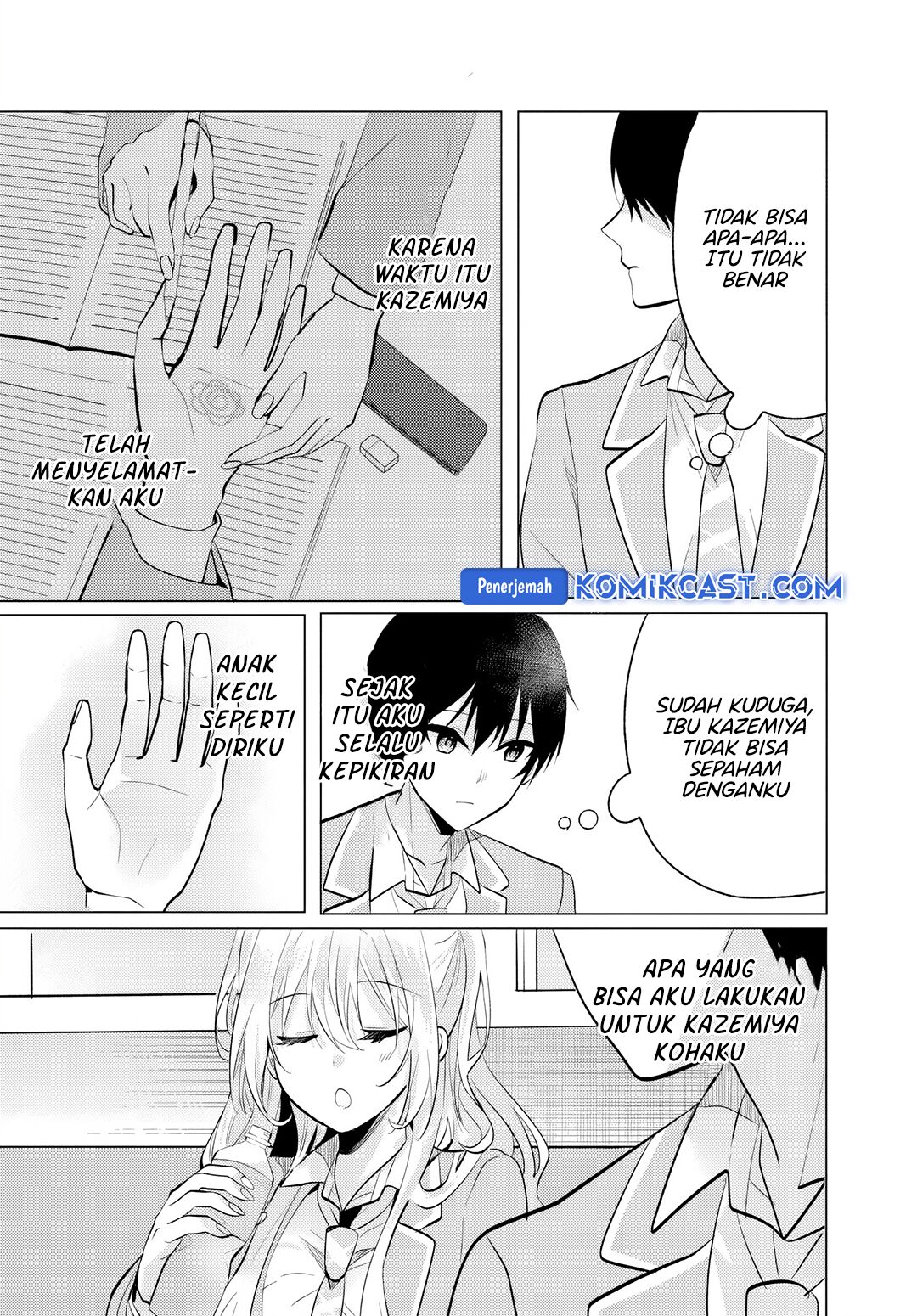 Houkago, Famiresu de, Kurasu no Ano Ko to Chapter 06.2 page 18