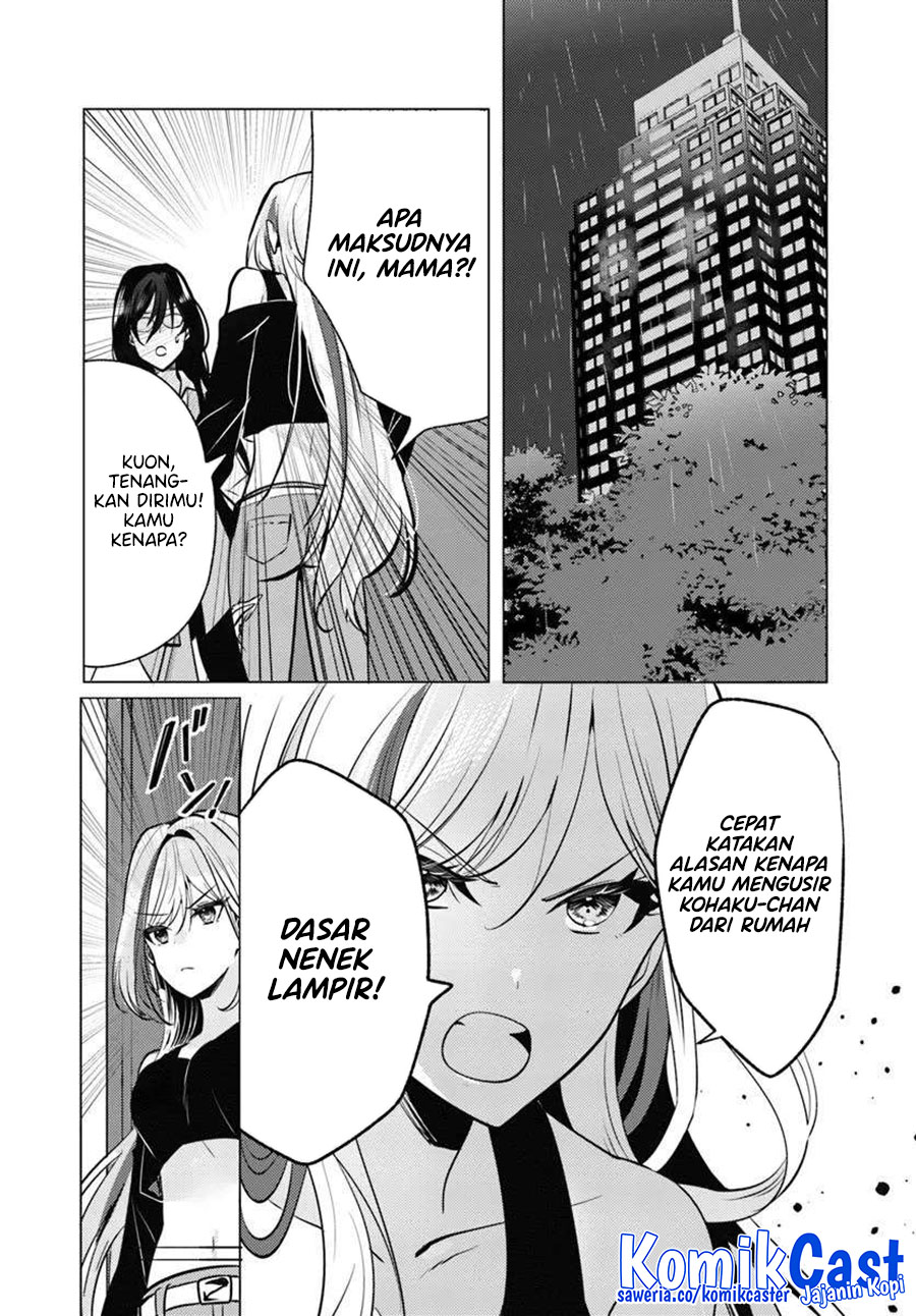 Houkago, Famiresu de, Kurasu no Ano Ko to Chapter 07.2 page 26