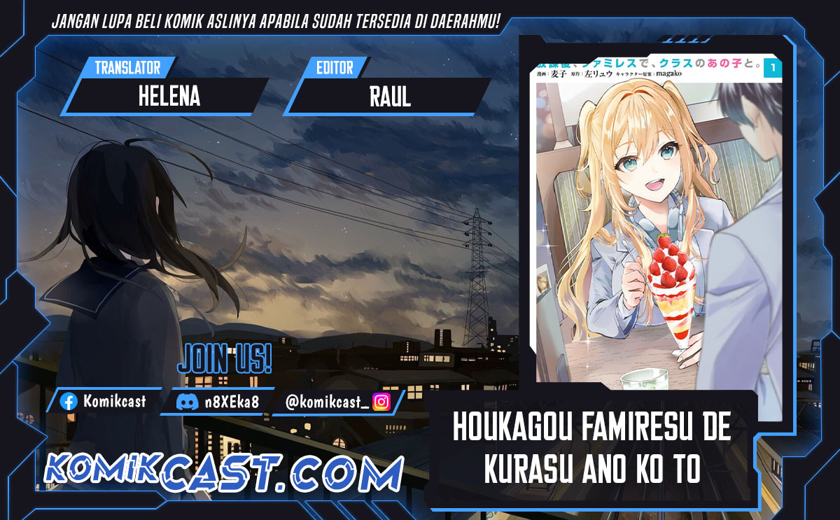 Houkago, Famiresu de, Kurasu no Ano Ko to Chapter 08 page 2