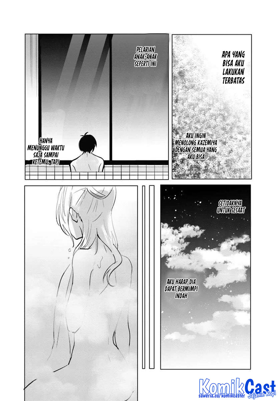 Houkago, Famiresu de, Kurasu no Ano Ko to Chapter 08 page 42