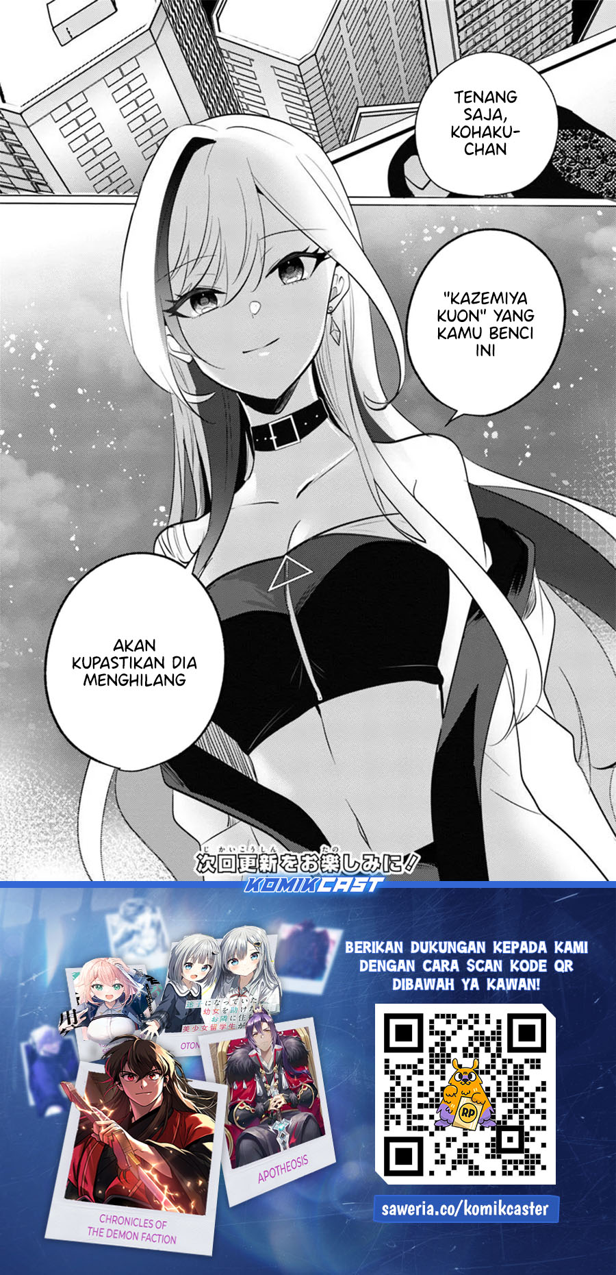 Houkago, Famiresu de, Kurasu no Ano Ko to Chapter 09 page 70