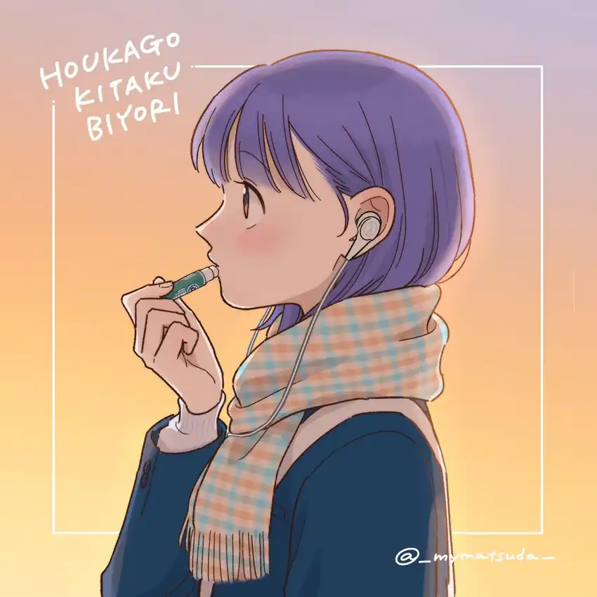 Baca Houkago Kitaku Biyori - Chapter 47 halaman 17