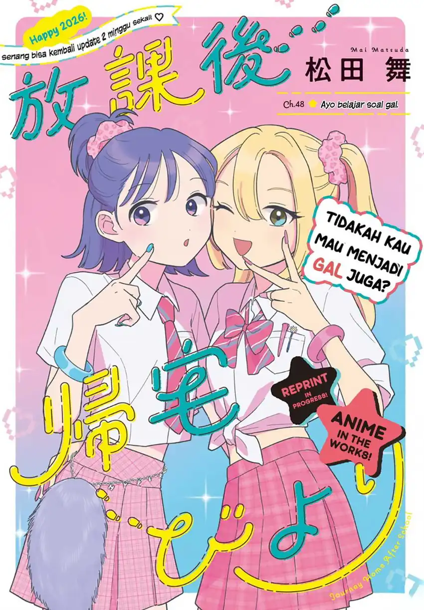 Baca Houkago Kitaku Biyori - Chapter 48 halaman 1