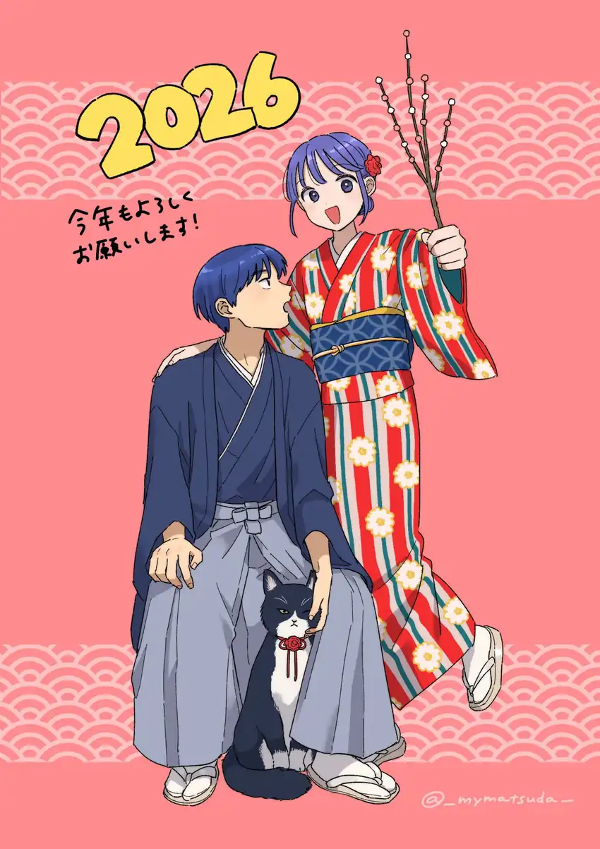 Baca Houkago Kitaku Biyori - Chapter 48 halaman 21