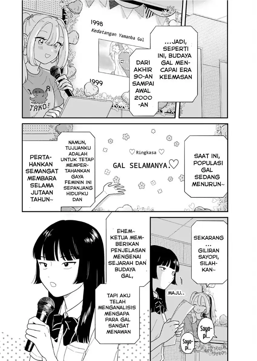 Baca Houkago Kitaku Biyori - Chapter 48 halaman 6