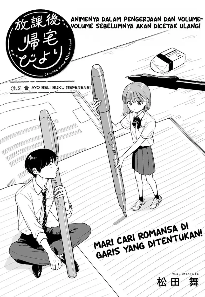 Baca Houkago Kitaku Biyori - Chapter 51 halaman 1