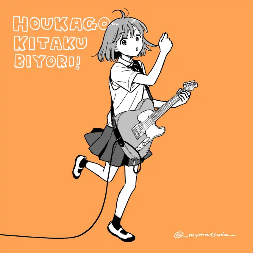 Baca Houkago Kitaku Biyori - Chapter 51 halaman 17