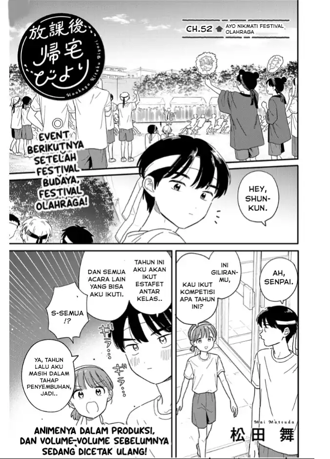 Baca Houkago Kitaku Biyori - Chapter 52 halaman 1