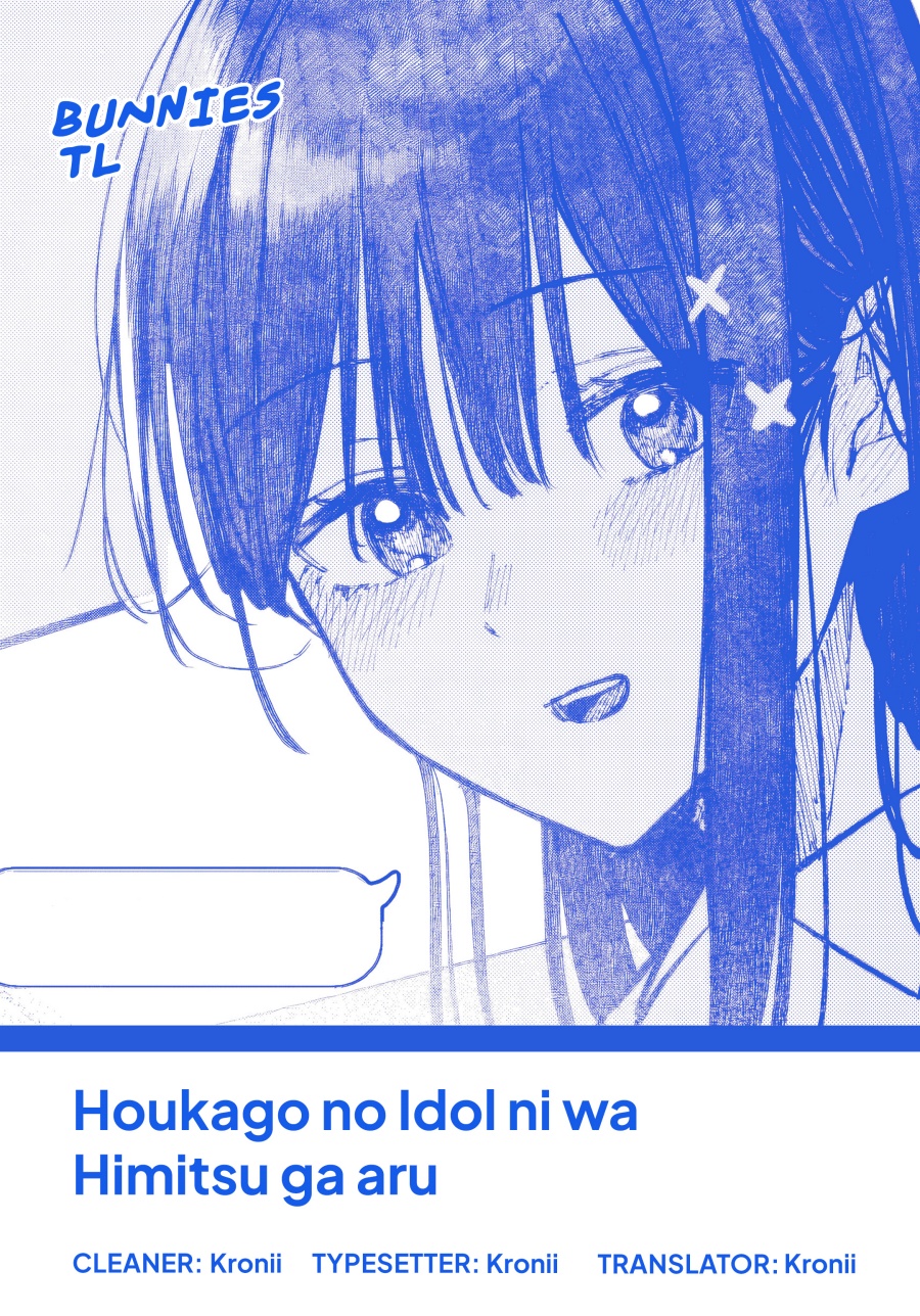 Houkago no Idol ni wa Himitsu ga aru Chapter 30 page 2
