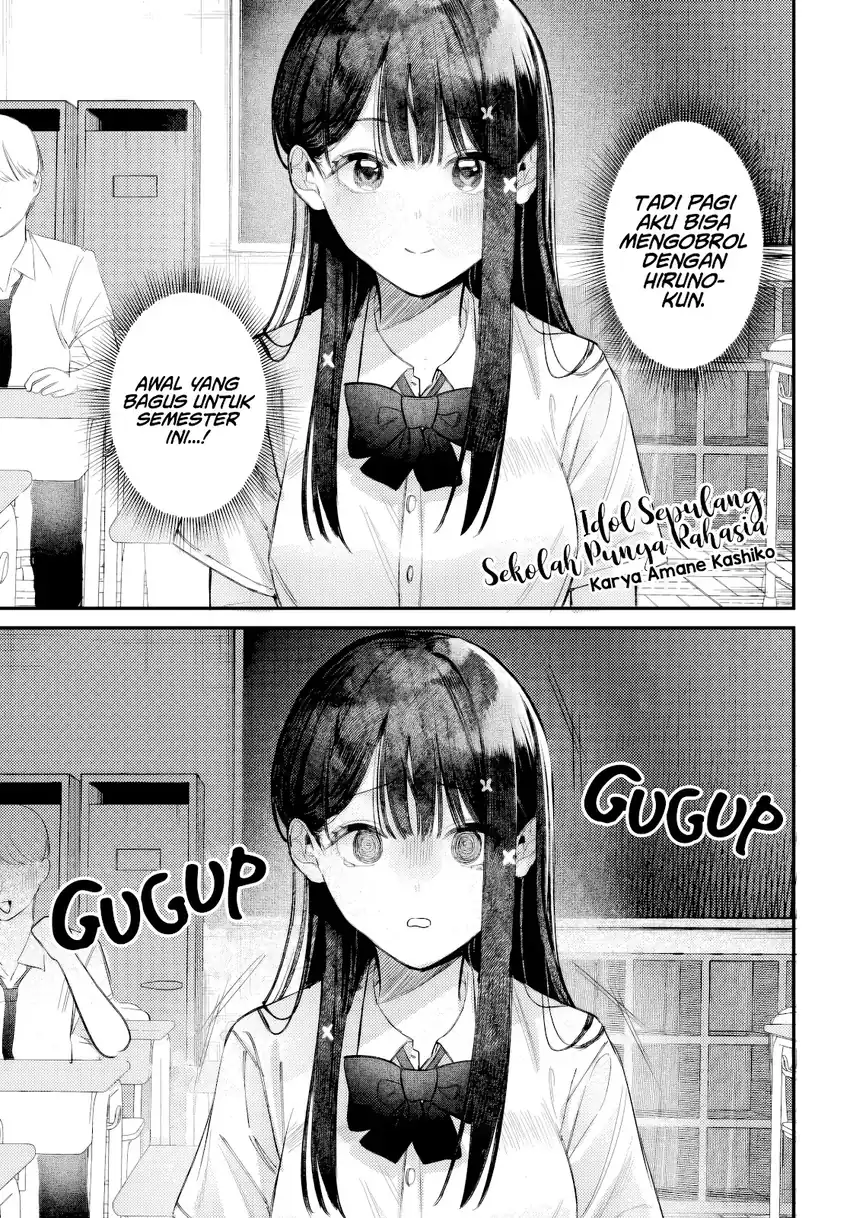 Houkago no Idol ni wa Himitsu ga aru Chapter 35 page 4