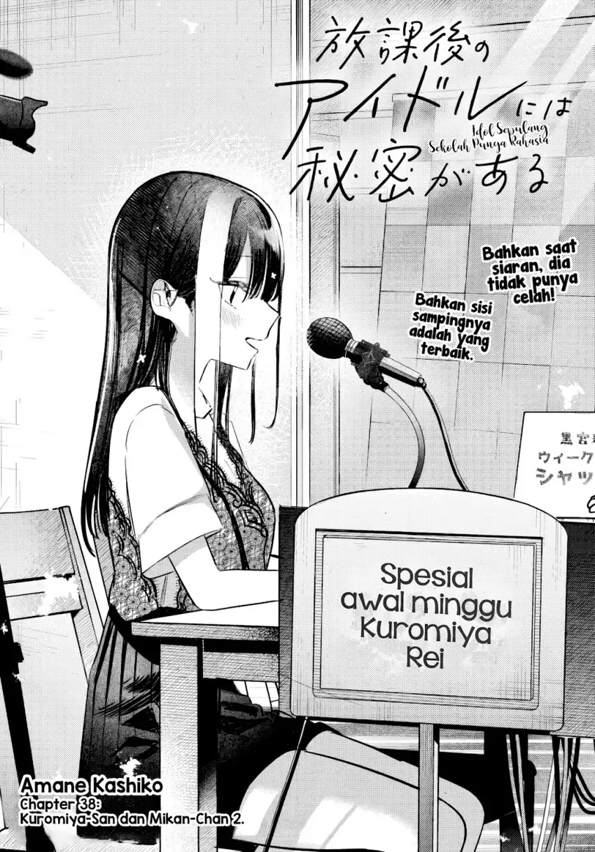 Baca Houkago no Idol ni wa Himitsu ga aru - Chapter 38 halaman 4