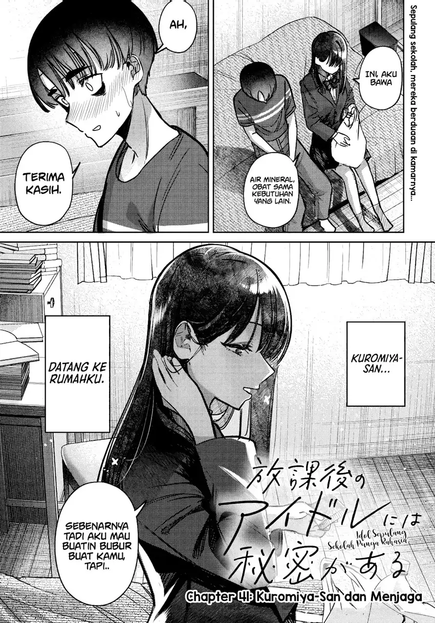Baca Houkago no Idol ni wa Himitsu ga aru - Chapter 41 halaman 2
