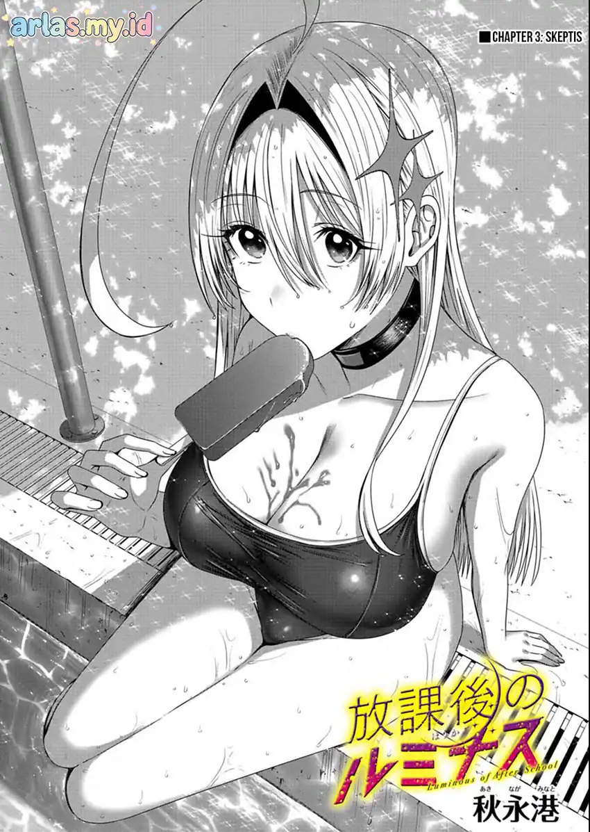 Baca Houkago no Luminous - Chapter 3.1 halaman 3
