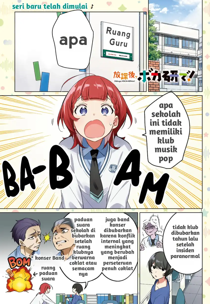 Baca Houkago Voca-Ken de! - Chapter 01 halaman 2