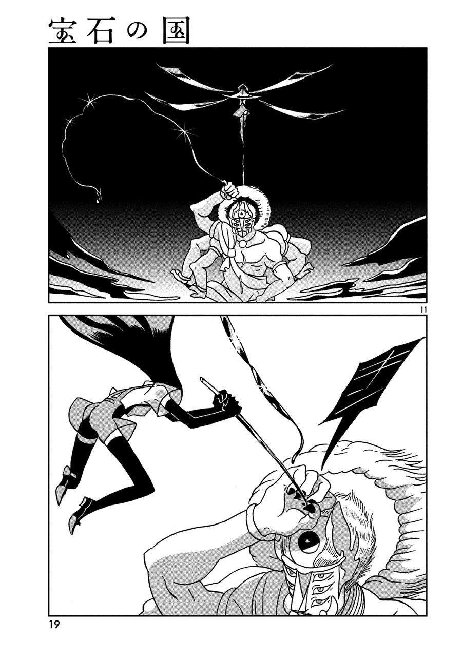 Houseki no Kuni Bahasa Indonesia Chapter 24