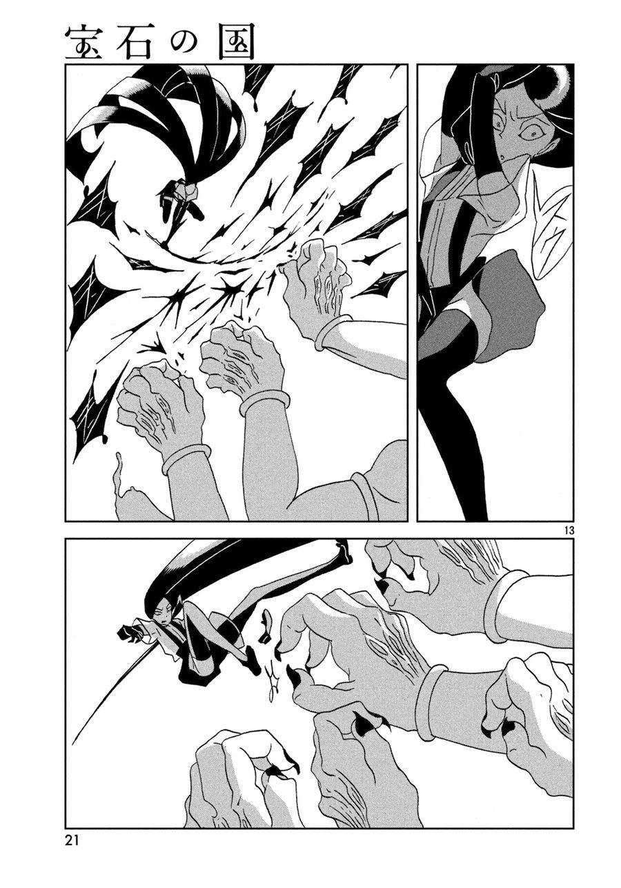 Houseki no Kuni Bahasa Indonesia Chapter 24