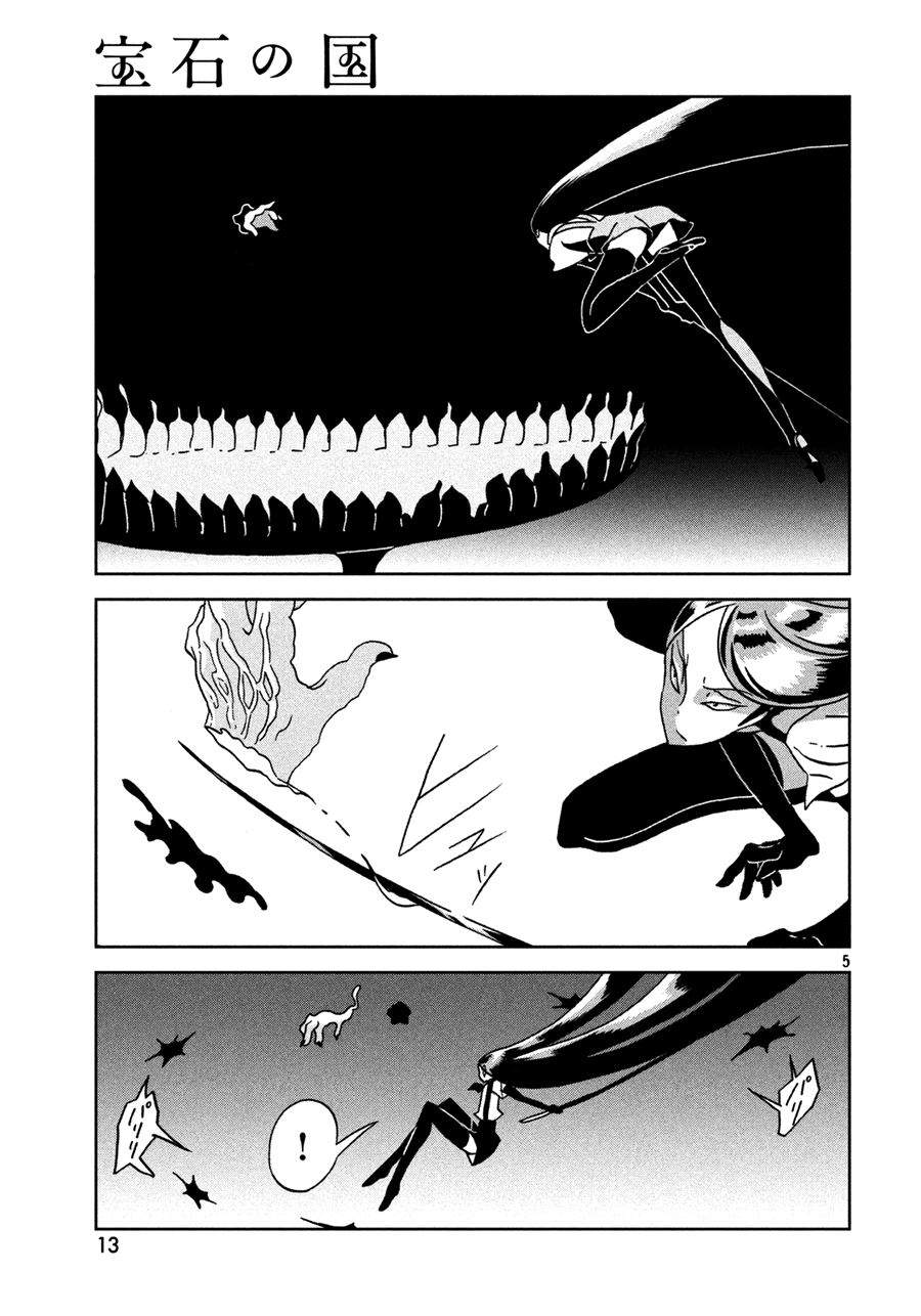 Houseki no Kuni Bahasa Indonesia Chapter 24