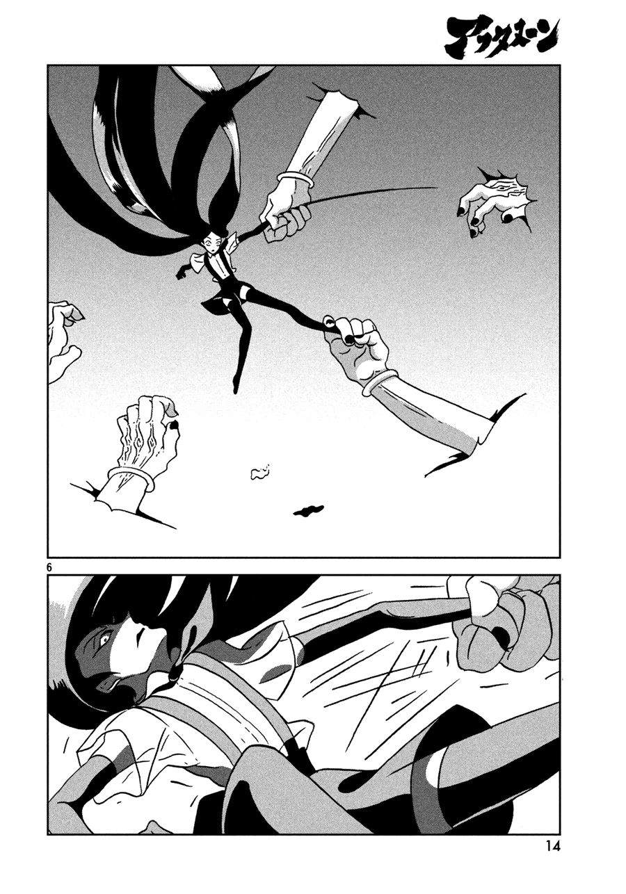 Houseki no Kuni Bahasa Indonesia Chapter 24