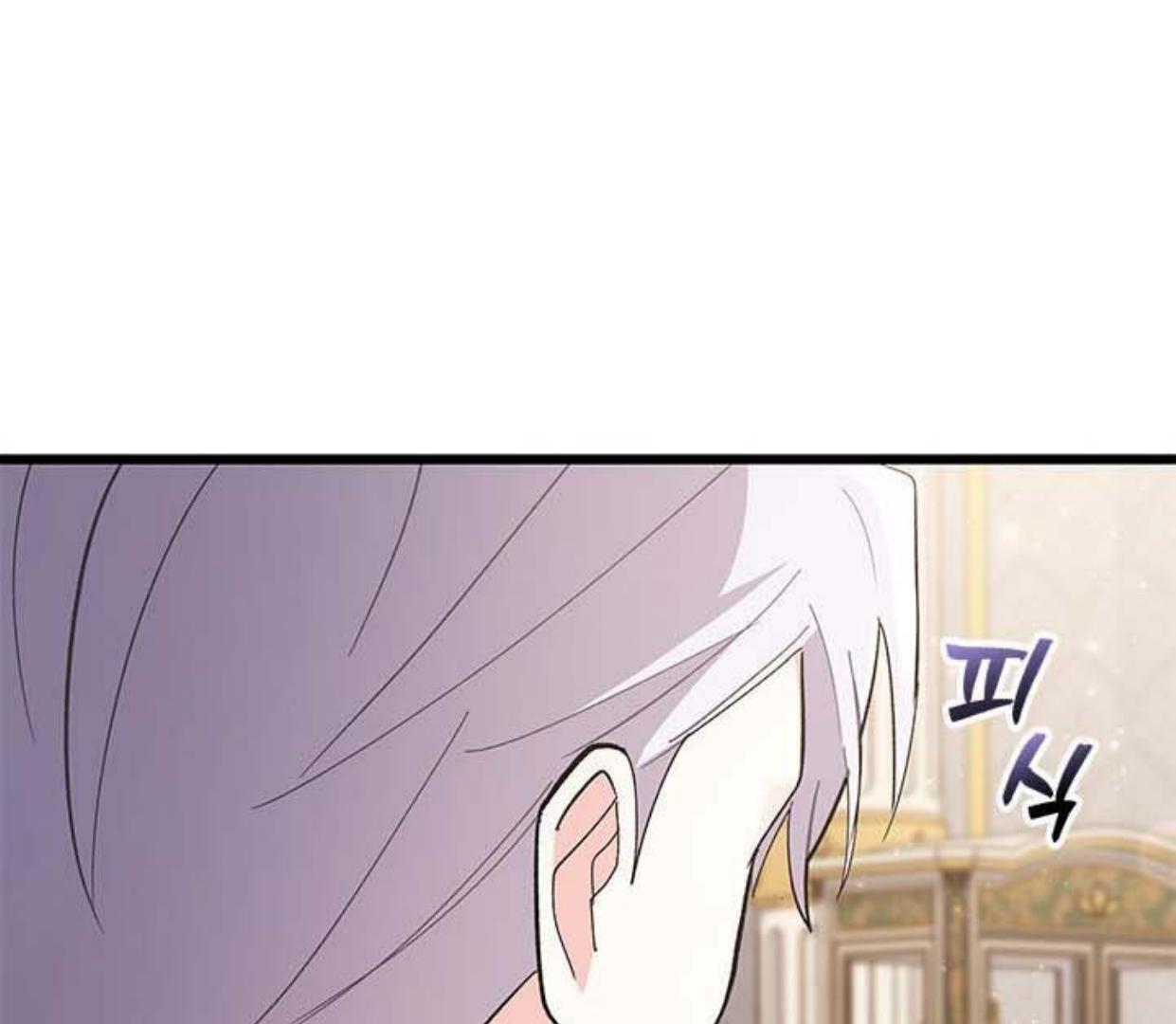 Baca How Can You Pay Back The Kindness I Raised With Obsession? - Chapter 17 halaman 129