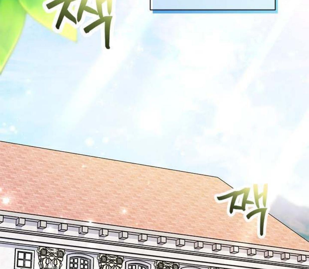 Baca How Can You Pay Back The Kindness I Raised With Obsession? - Chapter 19 halaman 126