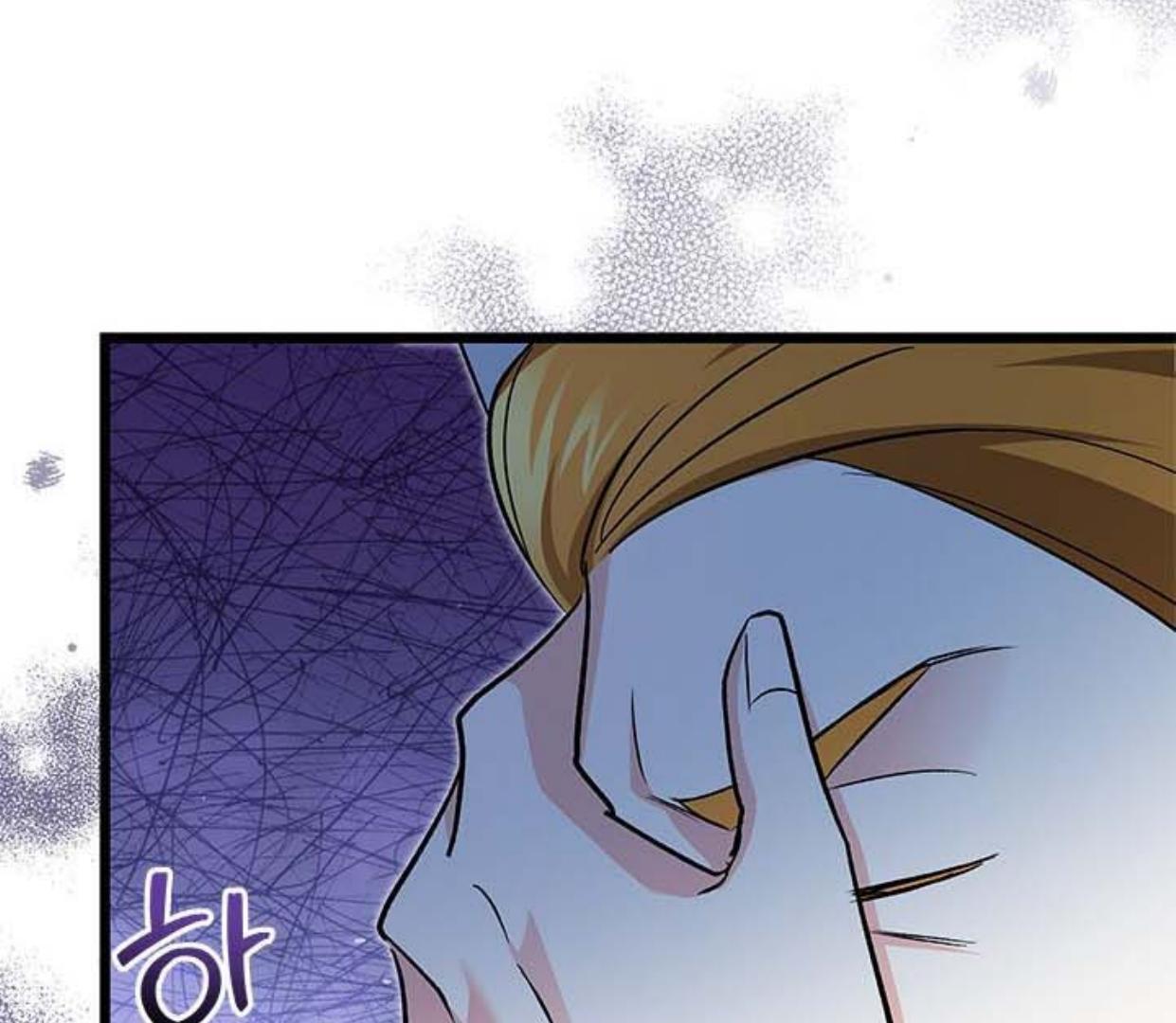 Baca How Can You Pay Back The Kindness I Raised With Obsession? - Chapter 19 halaman 27