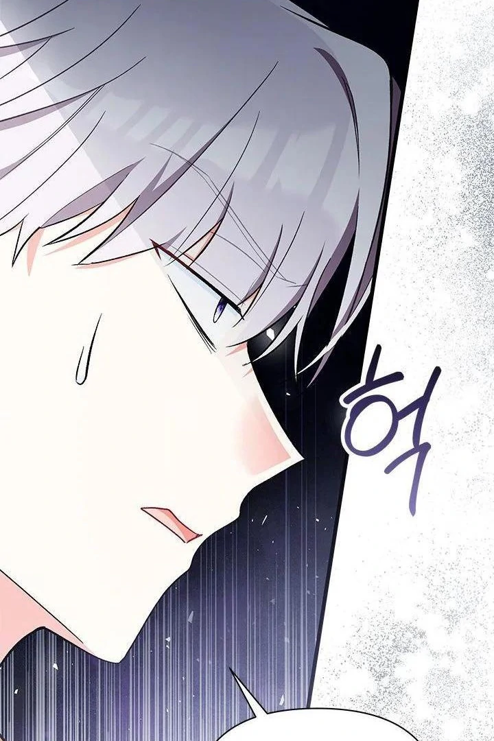 Baca How Can You Pay Back The Kindness I Raised With Obsession? - Chapter 21 halaman 97