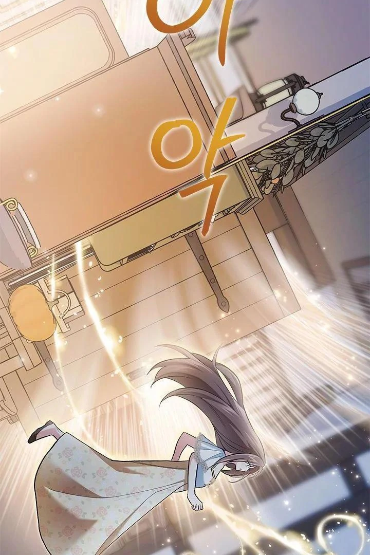 Baca How Can You Pay Back The Kindness I Raised With Obsession? - Chapter 23 halaman 43
