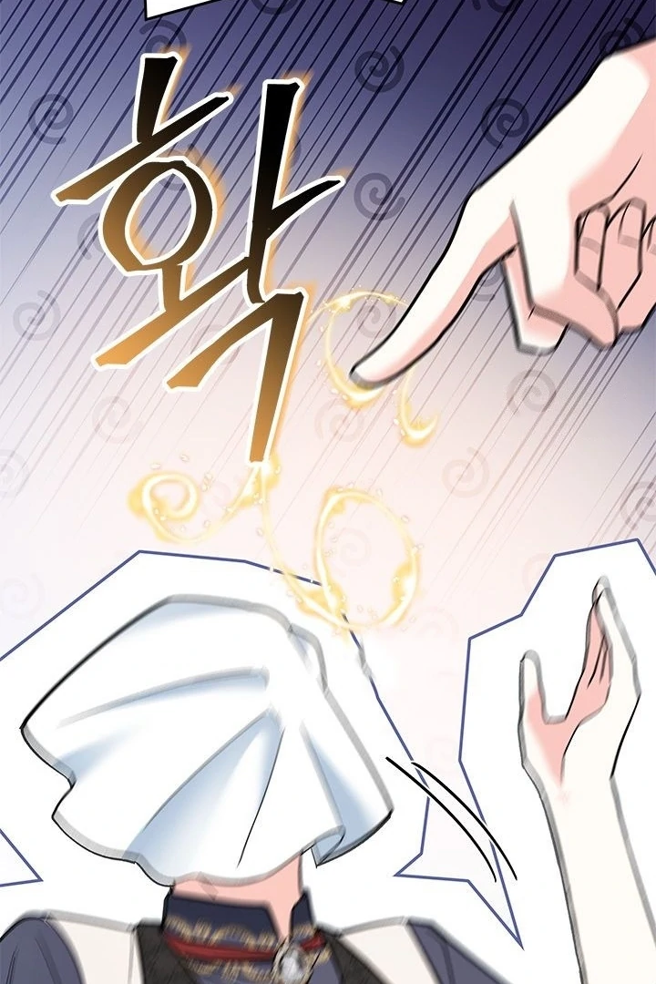 Baca How Can You Pay Back The Kindness I Raised With Obsession? - Chapter 27 halaman 21