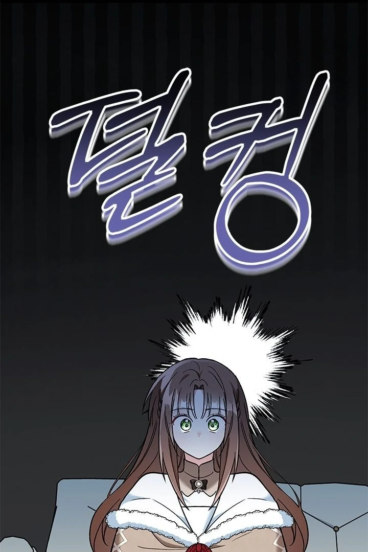 Baca How Can You Pay Back The Kindness I Raised With Obsession? - Chapter 28 halaman 32