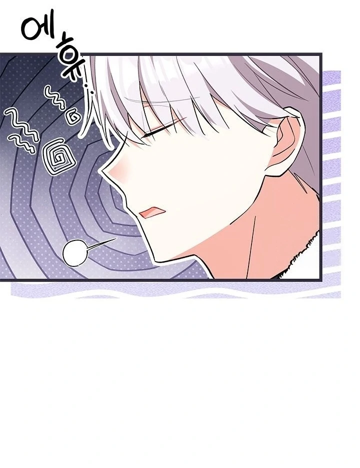 Baca How Can You Pay Back The Kindness I Raised With Obsession? - Chapter 29 halaman 76