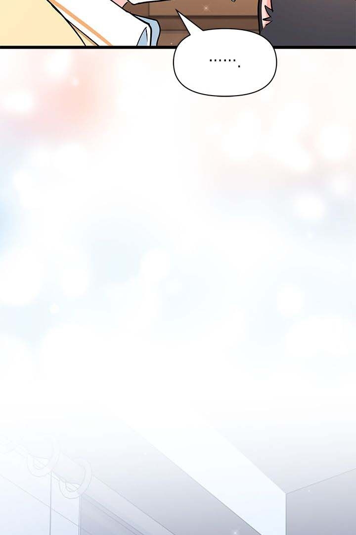Baca How Can You Pay Back The Kindness I Raised With Obsession? - Chapter 3 halaman 46