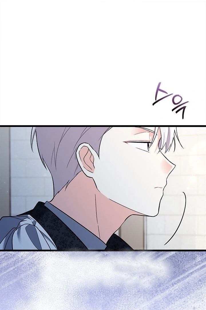 Baca How Can You Pay Back The Kindness I Raised With Obsession? - Chapter 30 halaman 112