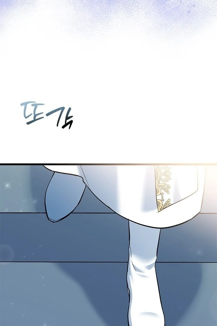 Baca How Can You Pay Back The Kindness I Raised With Obsession? - Chapter 30 halaman 113