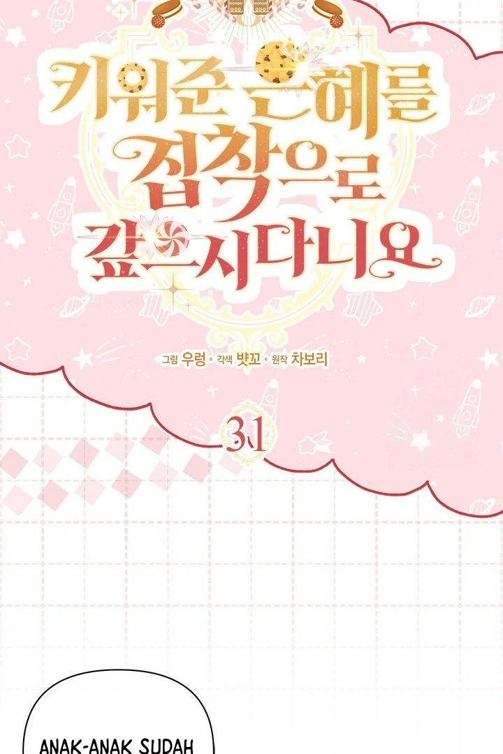 Baca How Can You Pay Back The Kindness I Raised With Obsession? - Chapter 31 halaman 14