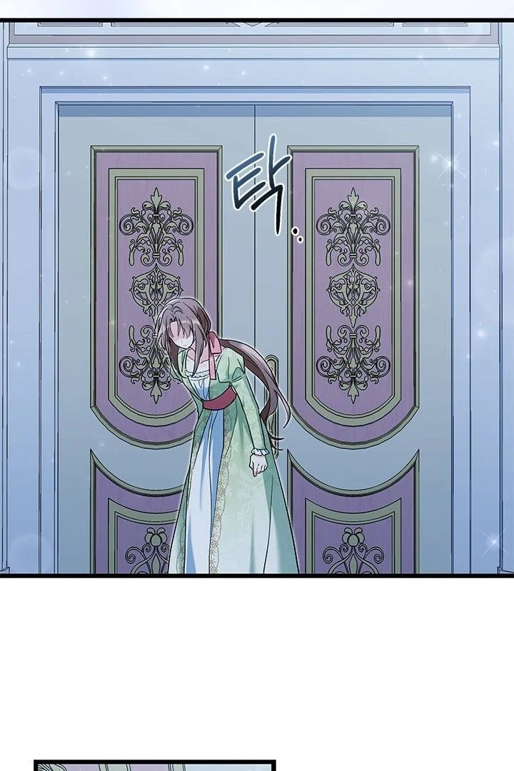 Baca How Can You Pay Back The Kindness I Raised With Obsession? - Chapter 33 halaman 42